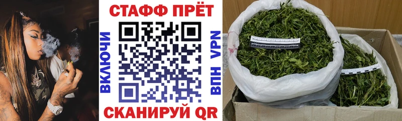Наркотические вещества Спасск-Рязанский A-PVP COCAIN MEGA ONION Псилоцибиновые грибы Канабис МЕФ