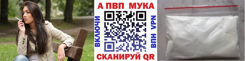 Alfa_PVP крисы CK  Спасск-Рязанский 