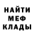 МЕФ VHQ Butt Whole