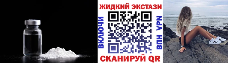 БУТИРАТ буратино  продажа наркотиков  Спасск-Рязанский 