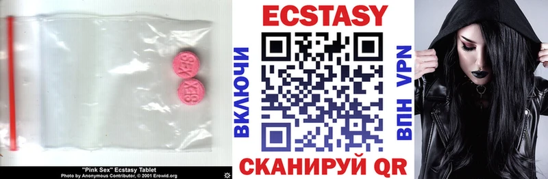 ЭКСТАЗИ бентли купить сайты Спасск-Рязанский