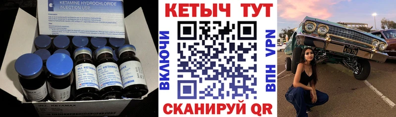 Кетамин VHQ  Спасск-Рязанский 