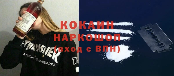 экстази Армянск