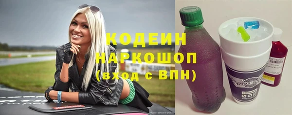 экстази Армянск