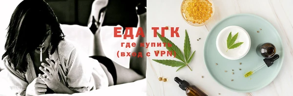 экстази Армянск