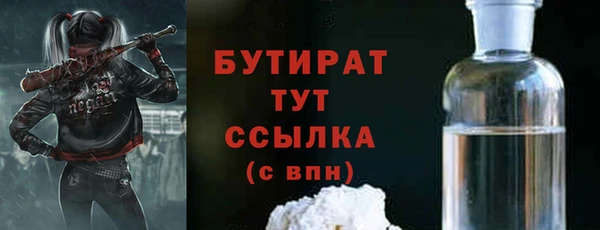 круглые Аркадак