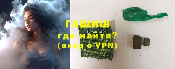 экстази Армянск