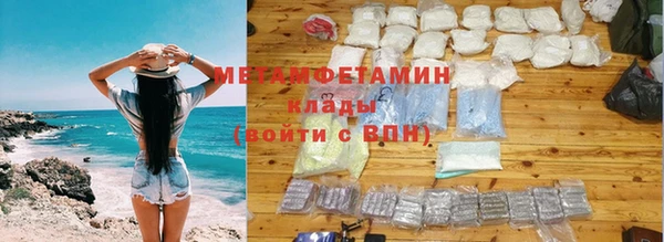 экстази Армянск