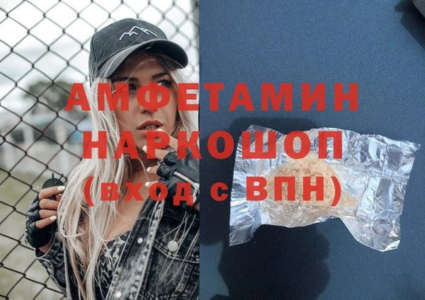 круглые Аркадак