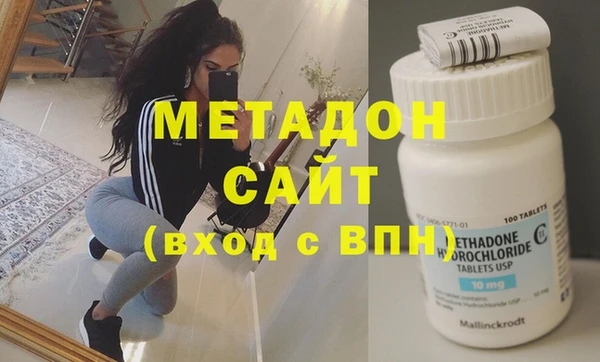 экстази Армянск