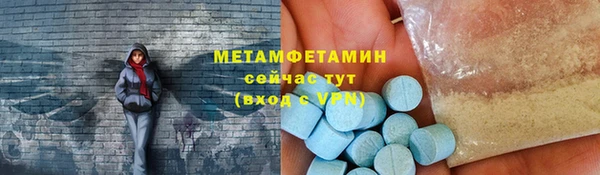экстази Армянск