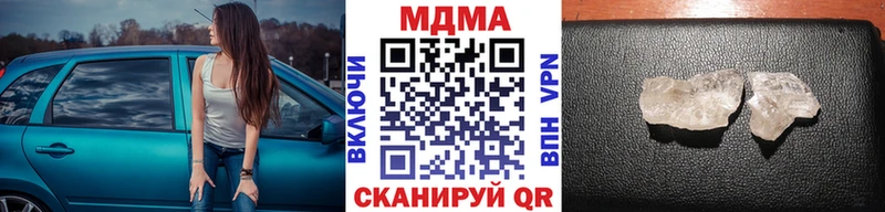 МДМА crystal Спасск-Рязанский
