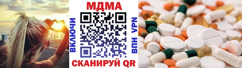 blacksprut маркетплейс  Спасск-Рязанский  darknet какой сайт  МДМА Molly 