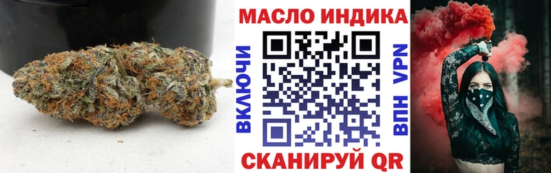 ТГК Wax Спасск-Рязанский